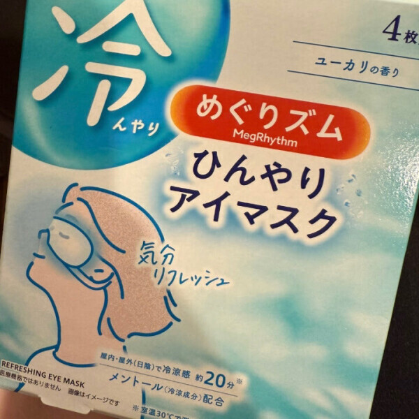 明日は元気に出勤(ง •̀_•́)ง