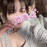 めると