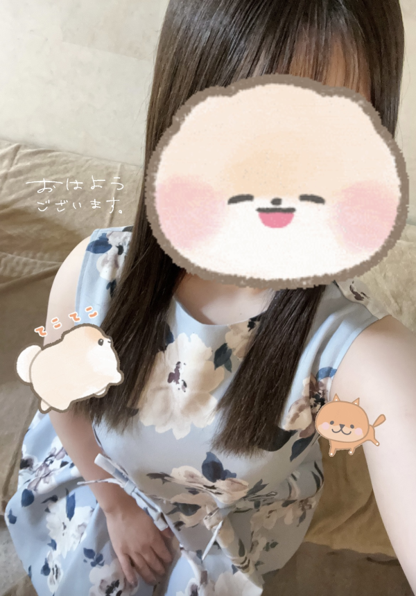 おはよっ☺️