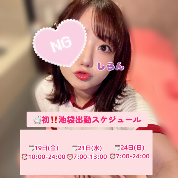 はじめまして💗
