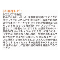 れいか