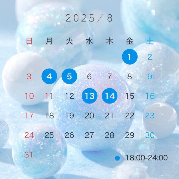 お久しぶりです☺️