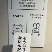 めい
