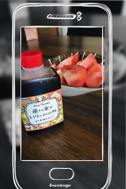 8月2日(土)