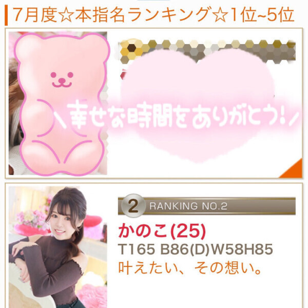 嬉しすぎる