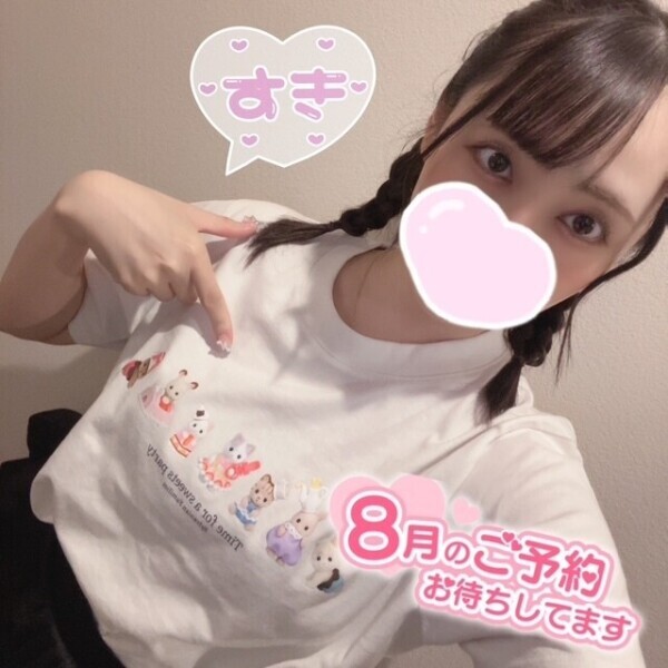明日ロングに❣️
