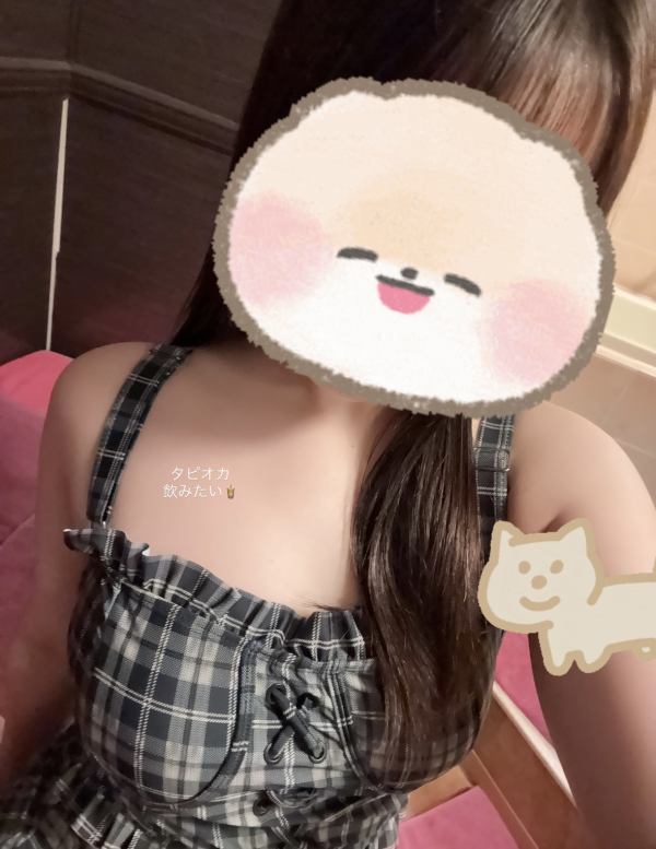 タピりたい