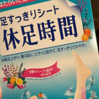 くるり