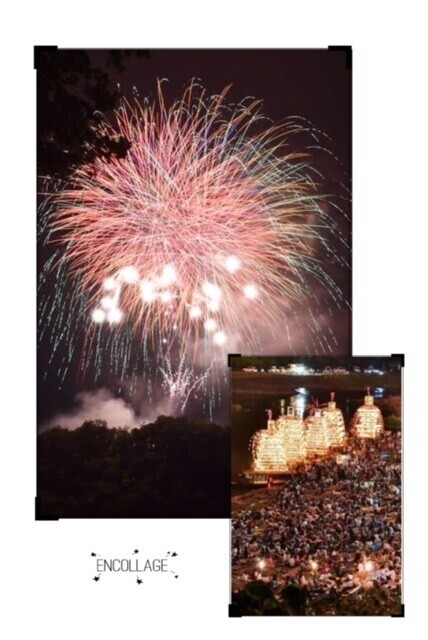 8月3日(日)