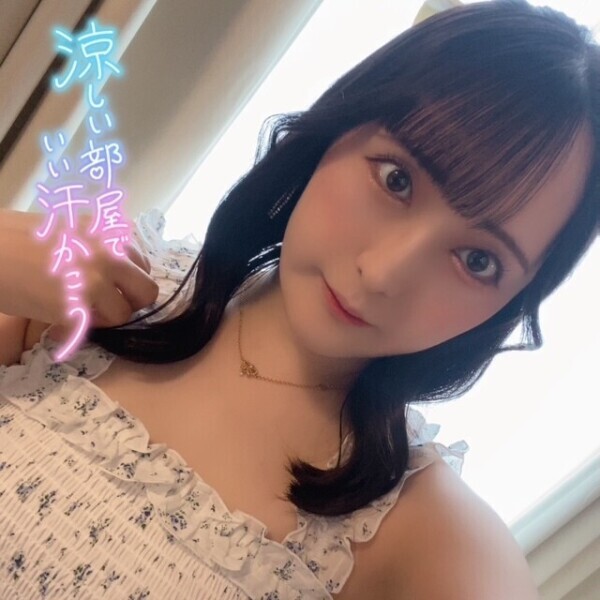 水着👙💕
