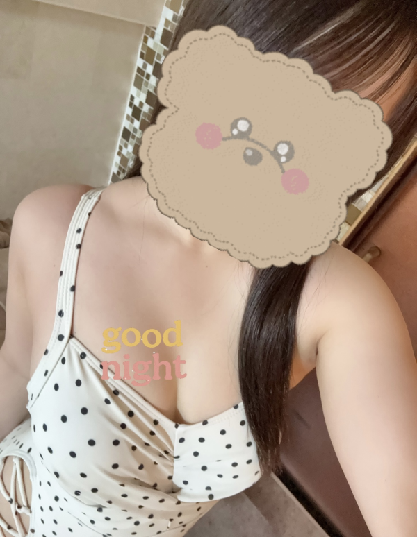 またね😳💕✨
