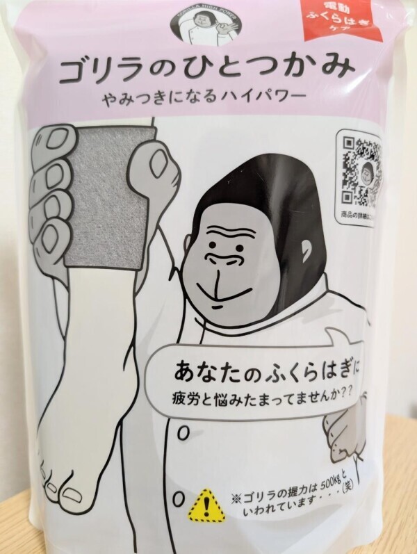 ごりらのひとつかみ🩷