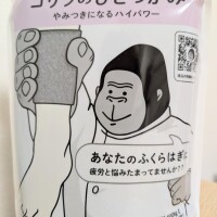 らんか