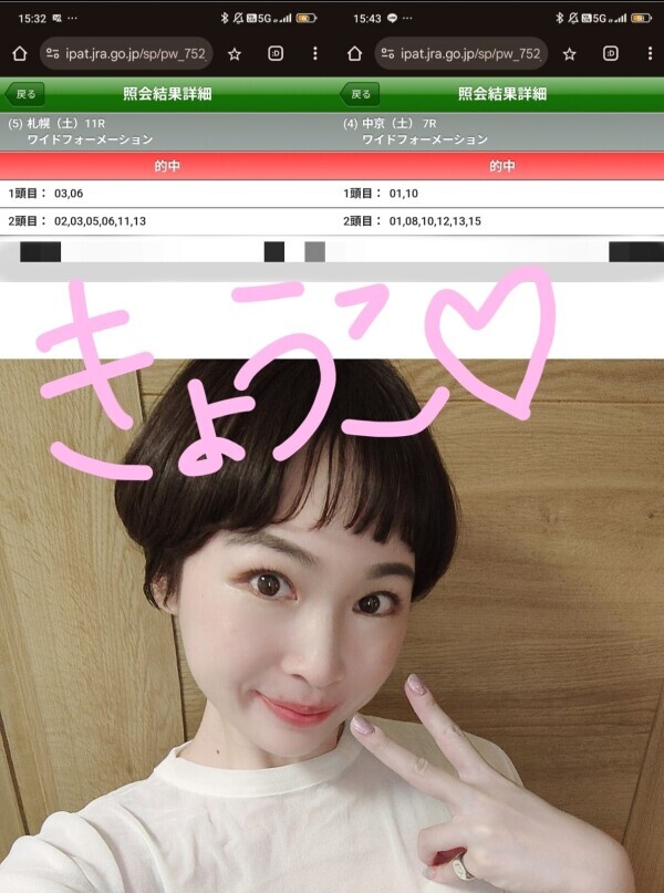 6時半からご案内可能です！！