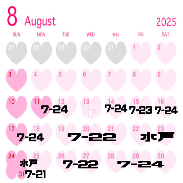 いないわけないでちょ🥺