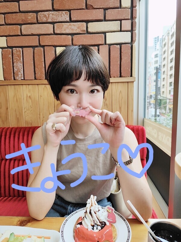 お休み中！