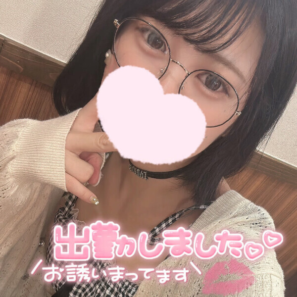 いるよ！🙋‍♂️