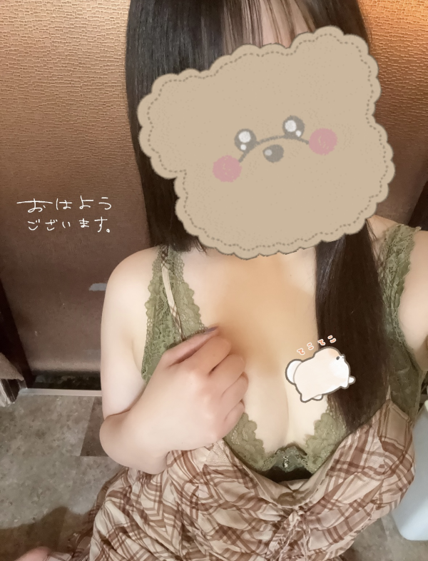 到着✨