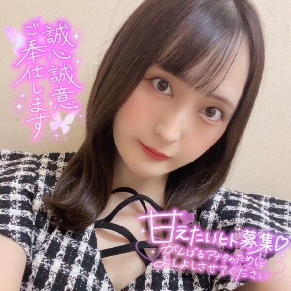 こうみえて、、🫢💓