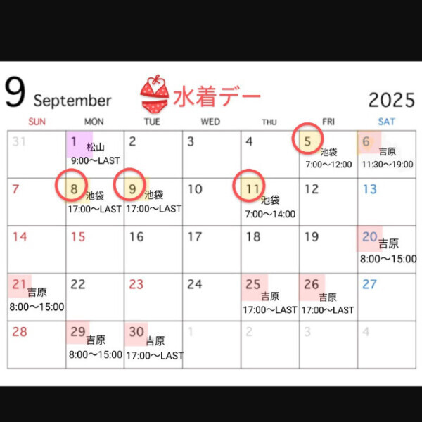 来月、個人イベント開催!!🫣👙🏖️