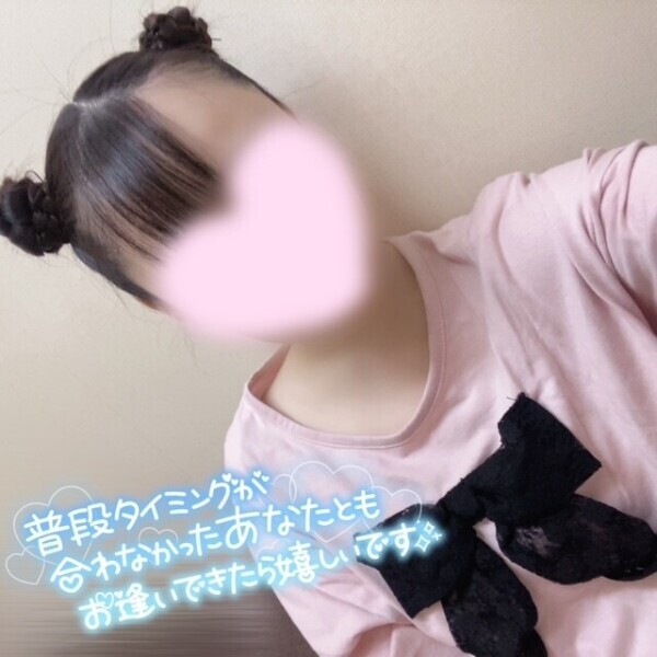 午後のお問い合わせお早めが🙆‍♀️
