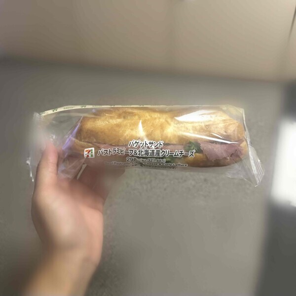 待ってます
