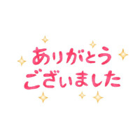 さき