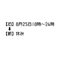 あやや
