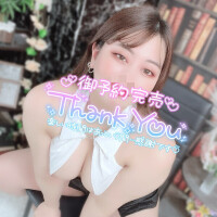 ゆみか