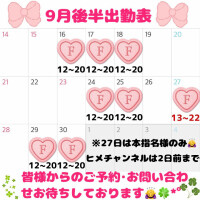 ふゆか