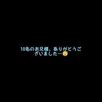 そうか