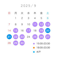 たまき