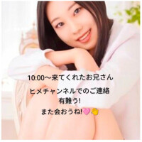 あやめ