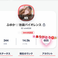 ふゆか