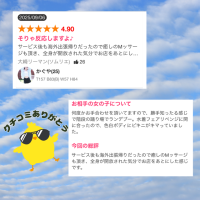 かぐや