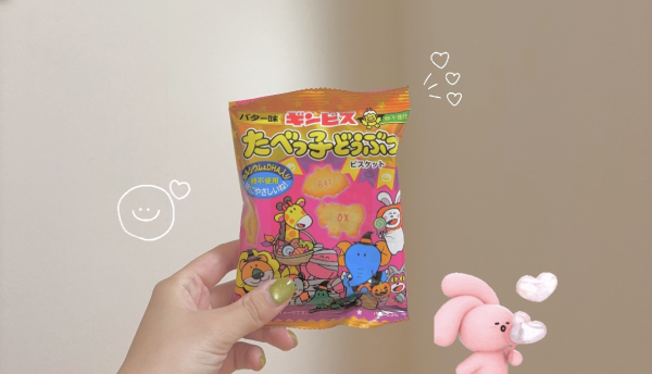 またね！☺️💖