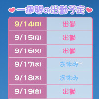 ふみの