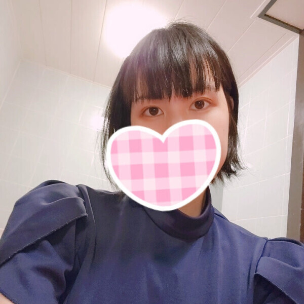 いた！！