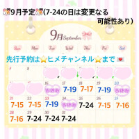 ぴあの