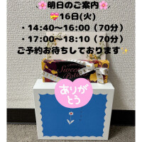 ふゆか