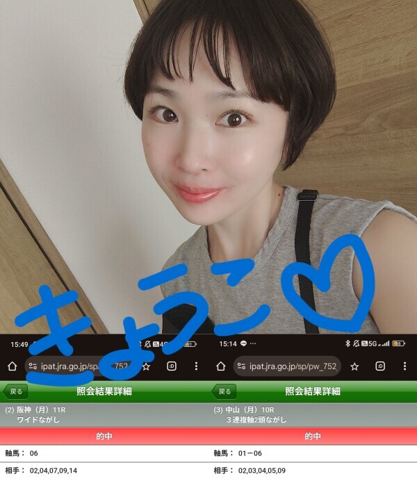 お休み中！