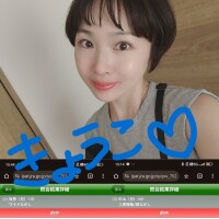 きょうこ