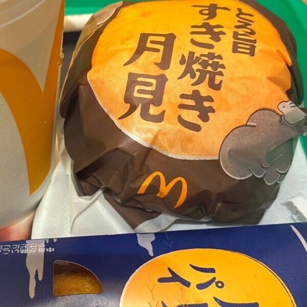 ありがとうございます♪