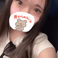 ひなえ