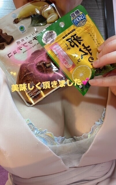 ありがとう💕