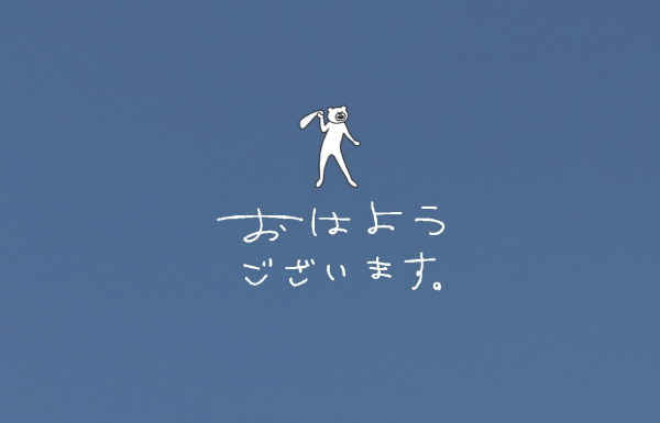 寝不足出勤😪✨