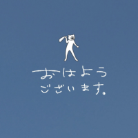 さつき