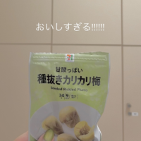 さつき