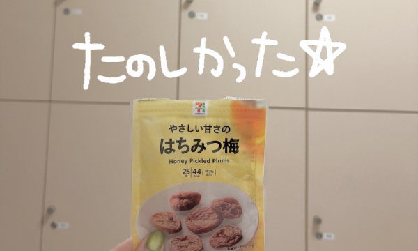 あした7-23:30！！
