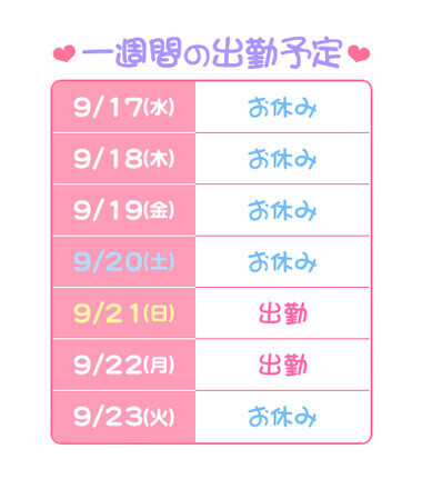 お久しぶりです✨️